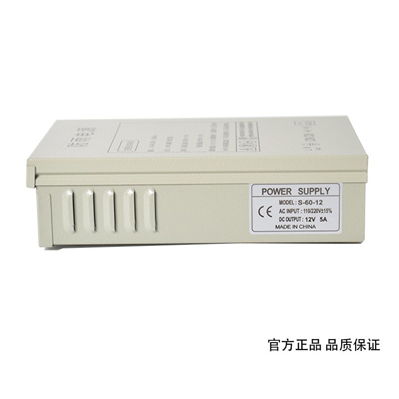 Alimentation à découpage 12V 5 - Outdoor Lighting Box avis et prix
